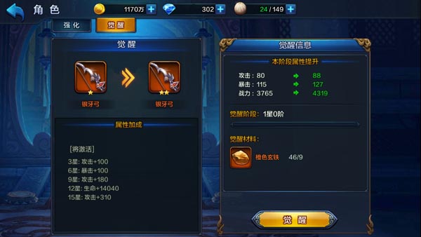 王中王777788888畜牧资讯，DKS150.85天冥境首发