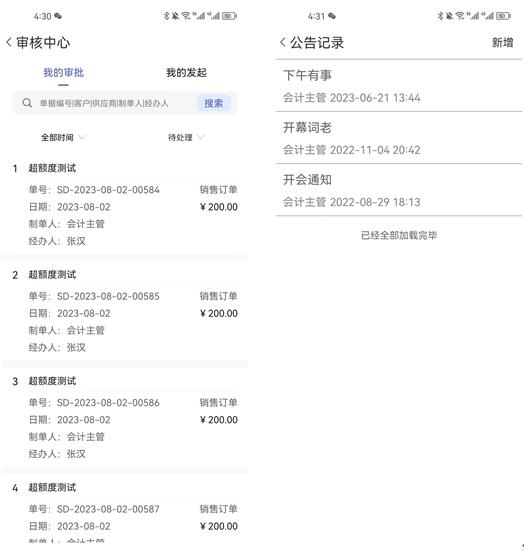 管家婆一肖一码100,客服解答不全面ANS386.745无上祖神