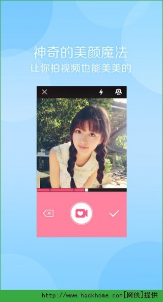时代背景下的美颜革命，下载美颜相机最新版本体验分享