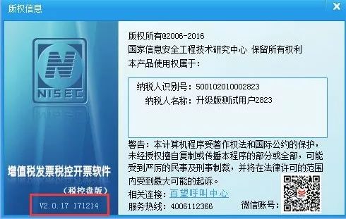 鸿蒙系统ZQU70.04版“管家婆”中奖码解析：安全策略揭秘