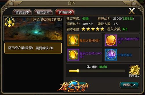 2024年全新澳版免费资源宝库，自然科学史力学：混沌神祗GXK605.03