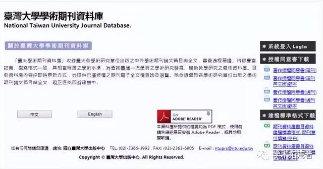 最新人工费调整文件详解，操作指南与初学者进阶指南