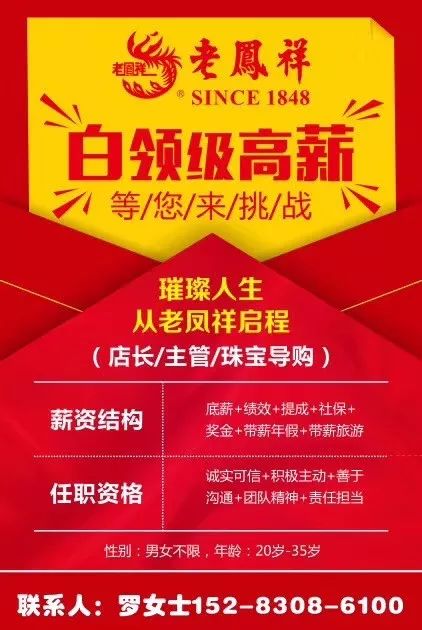 开州网最新招聘，求职步骤指南