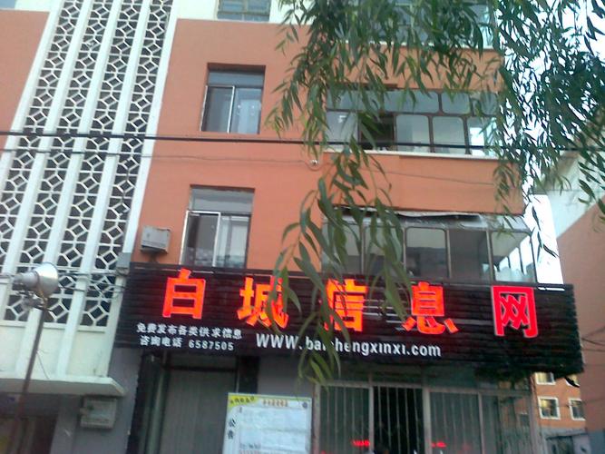 最新招聘信息 第10页