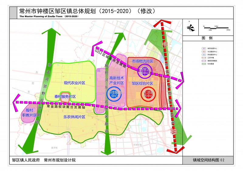 钟楼区邹区镇最新规划详解与观点论述