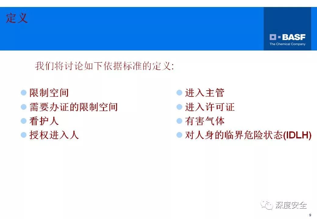 深度解析 第4页