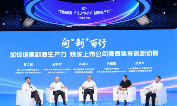 中国瑞林上市最新进展更新，最新动态与进展报告