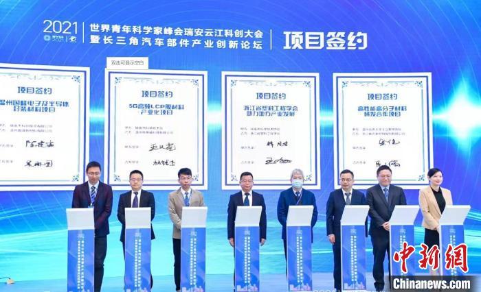 瑞安人才网最新招聘信息及求职步骤指南