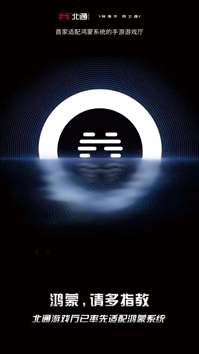科技赋能