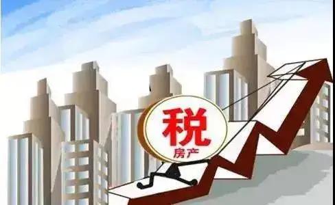 关于最新房产政策的解读与解析