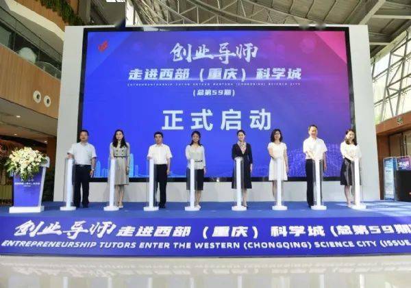 西部创业公司最新动态更新