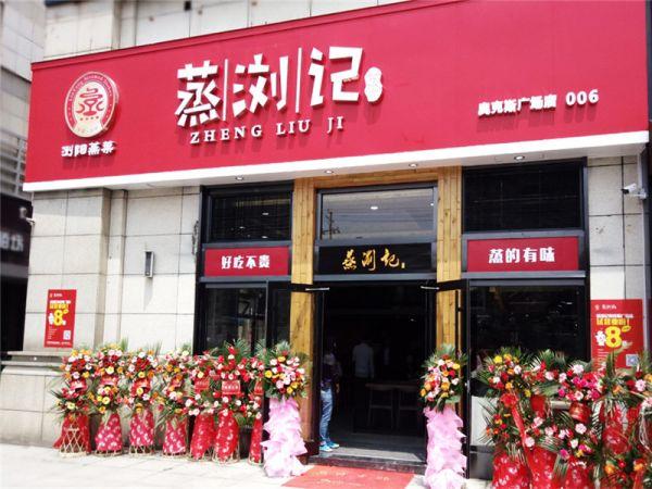浏阳市最新招聘信息揭秘，探寻小巷中的职业宝藏