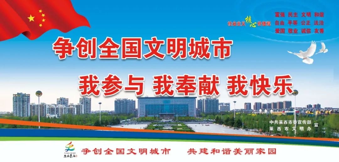 莱西最新招工信息港，职业发展的首选平台