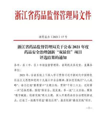 喜炎平最新说明书，开启智慧之门，探索无限可能