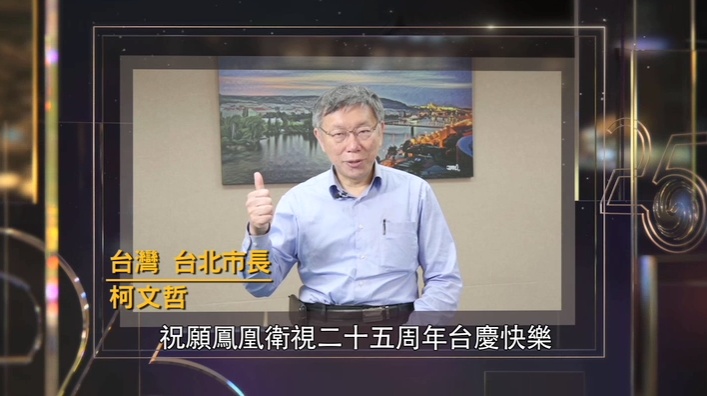 凤凰卫视石评大财经最新动态