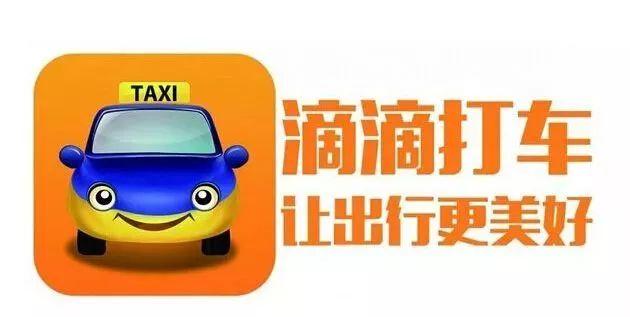 ​信阳网约车最新动态更新​​