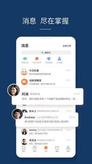 泸州前程无忧招聘网最新招聘启事及其背后故事