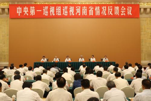 河南省巡视组最新动态更新