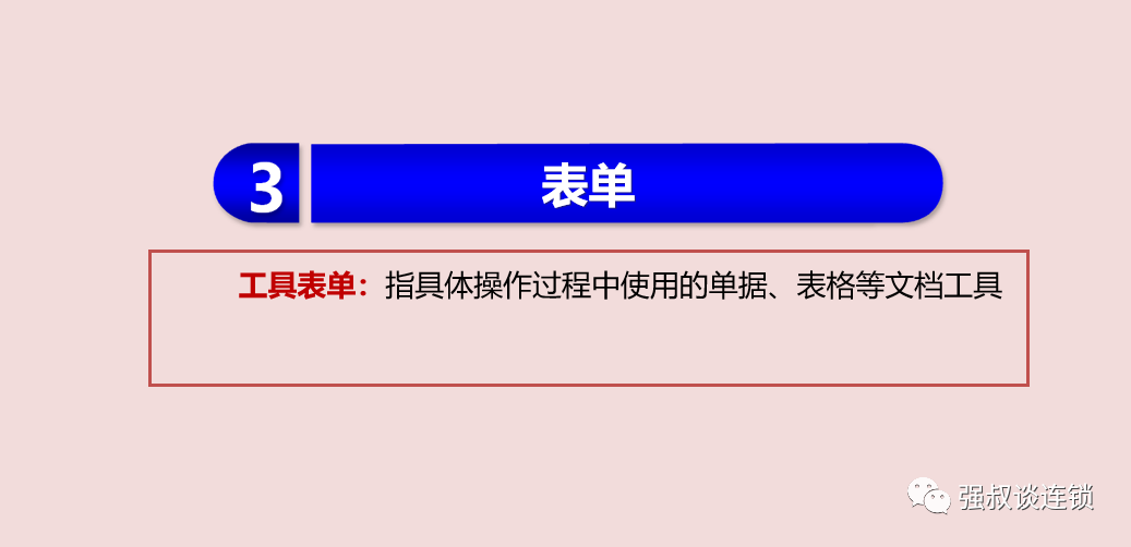 最新案例详解，任务完成与技能学习步骤指南