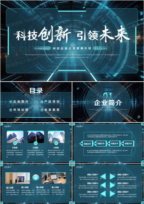 2023最新科技趋势引领未来变革与创新
