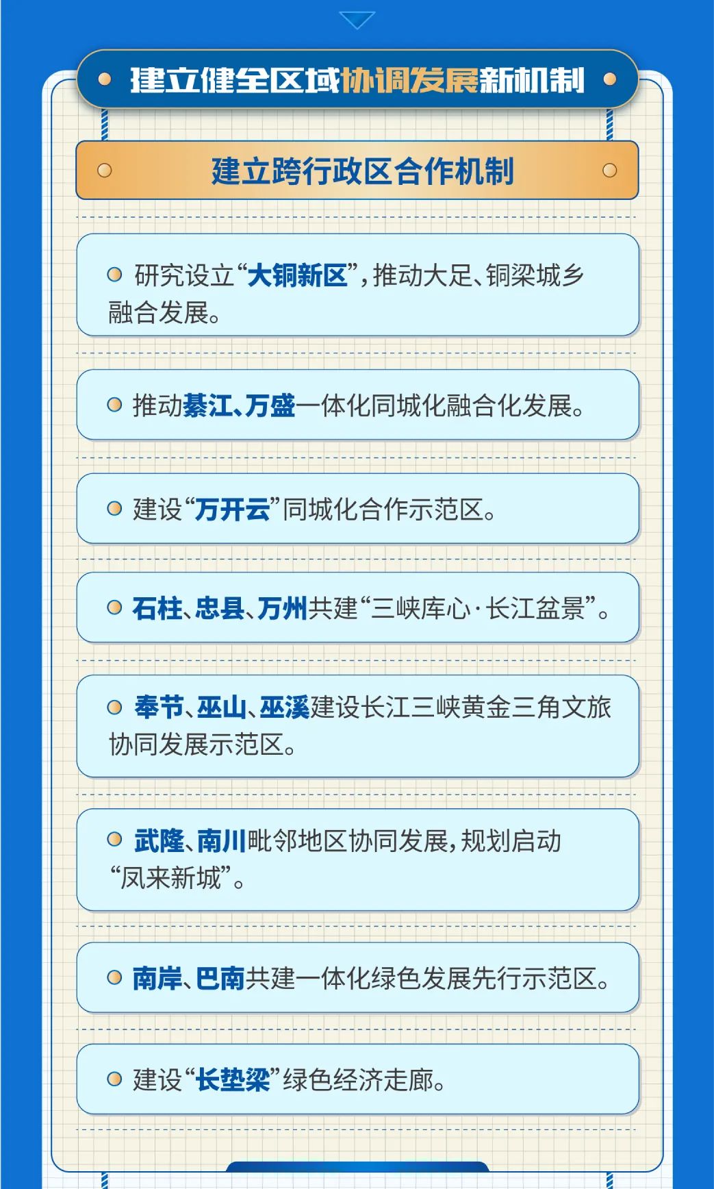 2024今晚澳门六开奖结果,科学评估解析_ChromeOS16.999-9
