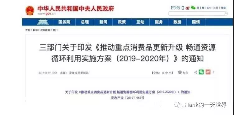 新奥门资料免费公开,专业执行解答_HDR版32.717-2