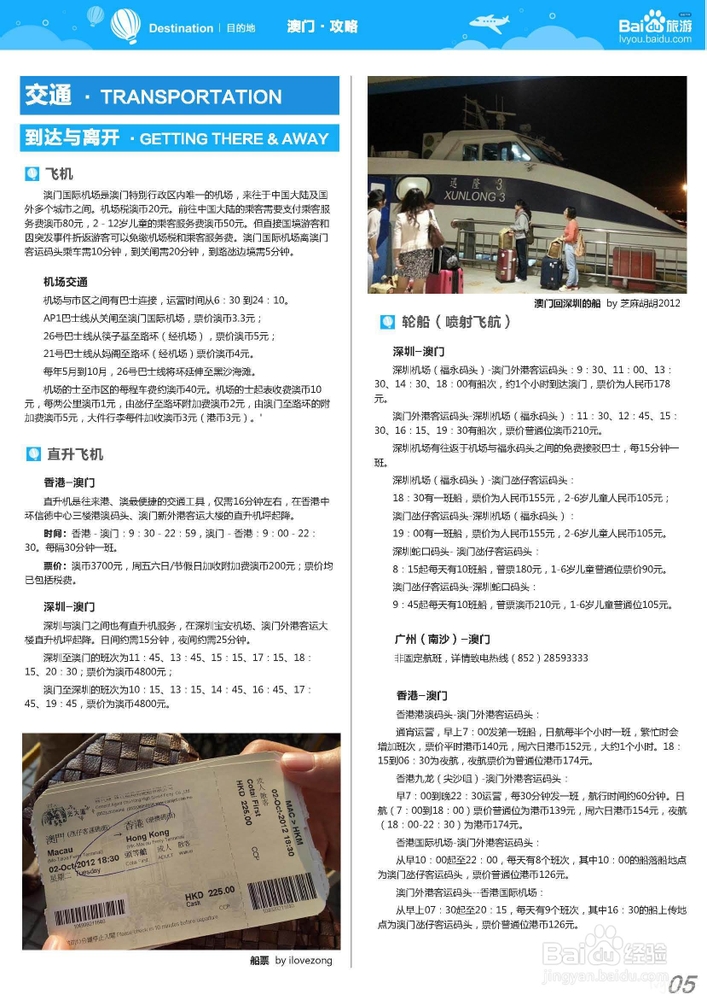 澳门今晚开特马+开奖结果大丰收,适用设计解析策略_网页款33.759-4
