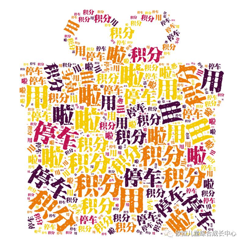 新奥门特免费资料大全今天的图片,最新动态解答方案_1080p64.699-8