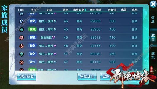 2024澳门开奖历史记录结果,全面实施策略数据_手游版161.369-1