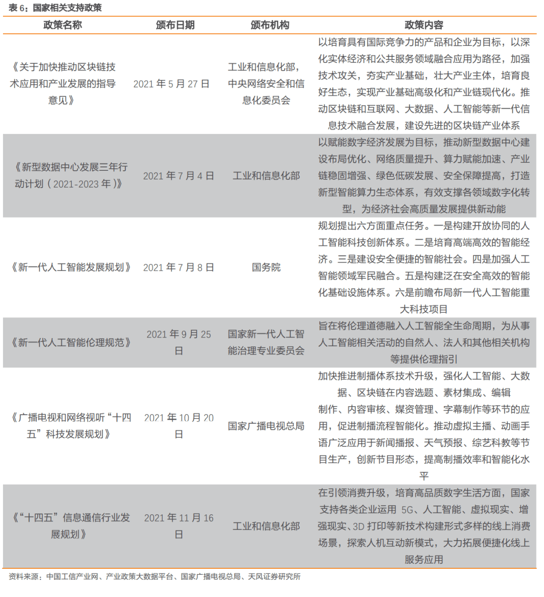 118开奖站 澳门,经典案例解释定义_Nexus99.702-9