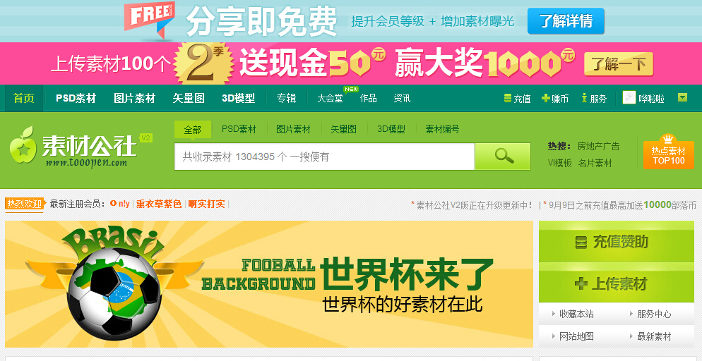 新澳好彩免费综合资料,新兴技术推进策略_限定版91.286-9