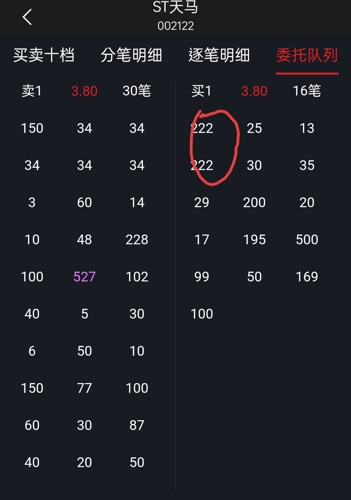 今晚必出特马,战略性方案优化_Tizen171.736-4