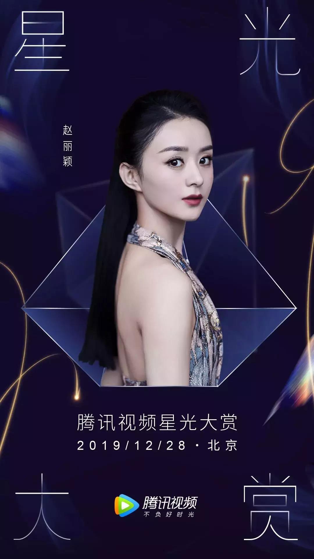 最新明星闪耀登场，绝对不能错过的明星盛宴！