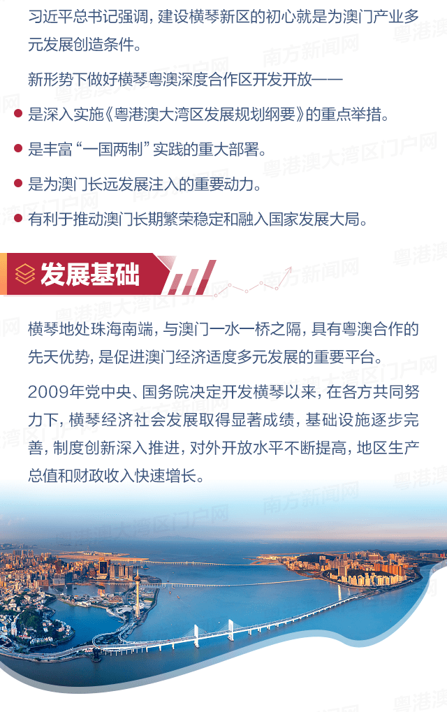 澳门马会传真,实效性解读策略_限量版63.817-6
