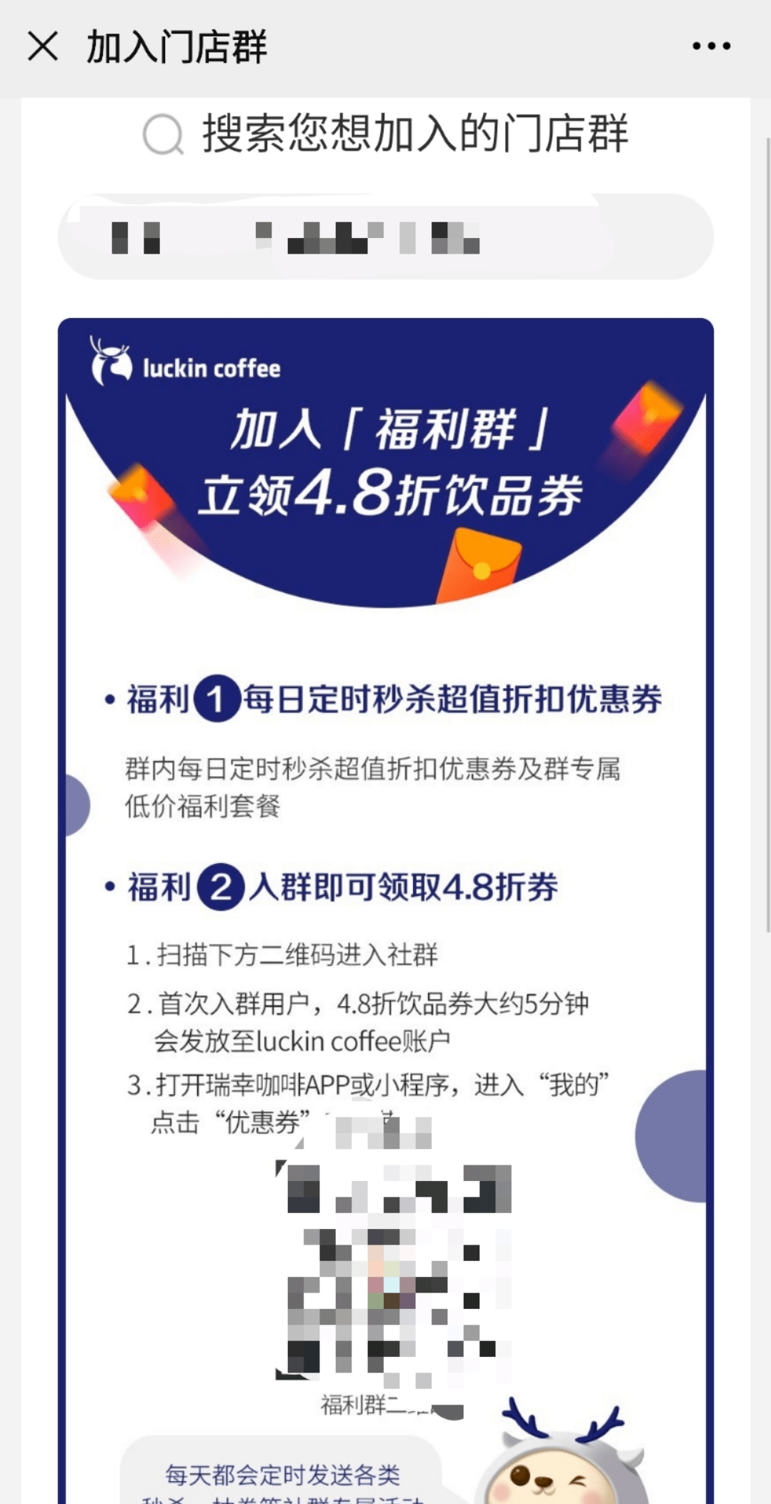 7777788888新版跑狗图,优选方案解析说明_钻石版158.482-3
