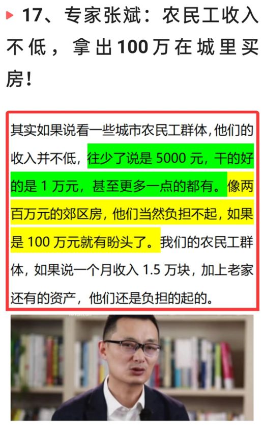 新澳门三期必开一期1601888.c0m,专家观点解析_DX版195.528-8