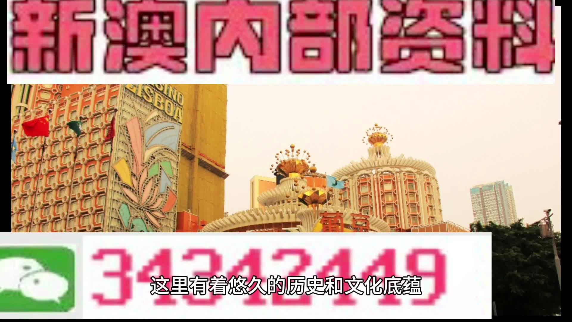 澳门六会精准大全,实践解答解释定义_限定版26.290-2