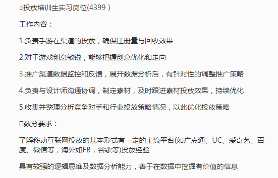 新澳门四肖四码期期准内容,实地考察分析数据_战斗版24.982-5