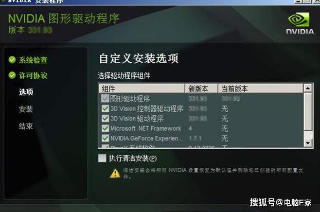 新奥门码精准资料,详细解读解释定义_复刻版110.108-5
