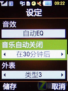 2024年今晚澳门特马,快捷问题解决方案_eShop196.294-8