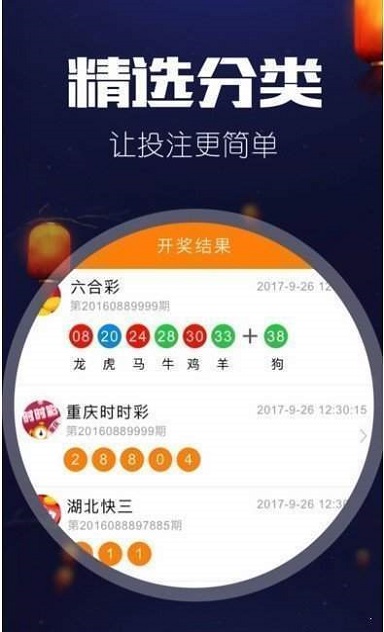 ww77766彩票,适用设计解析策略_游戏版26.359-8