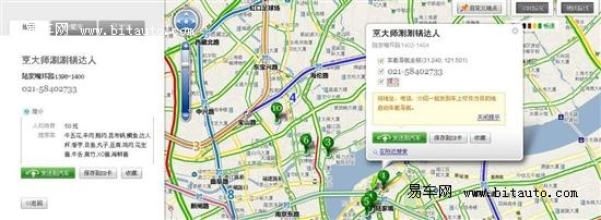 一肖一码100%。,高速方案规划_iPad4.263-8