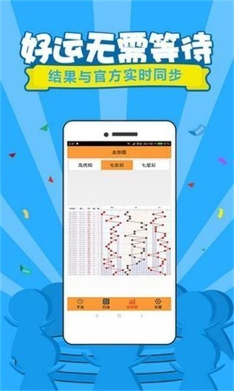 刘伯温最快最准论坛开奖结果号码,实地验证分析策略_复古款29.506-7