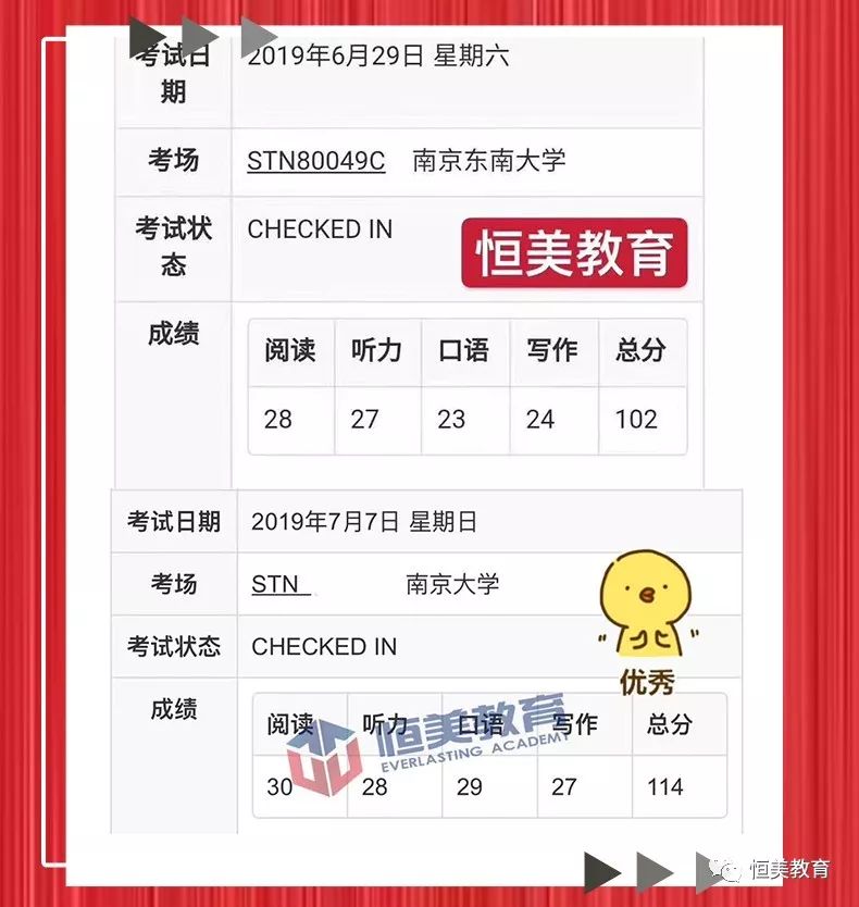 澳门六彩资料大全,实效策略解析_HT90.870-9