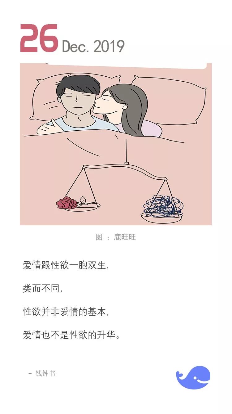 第2618页