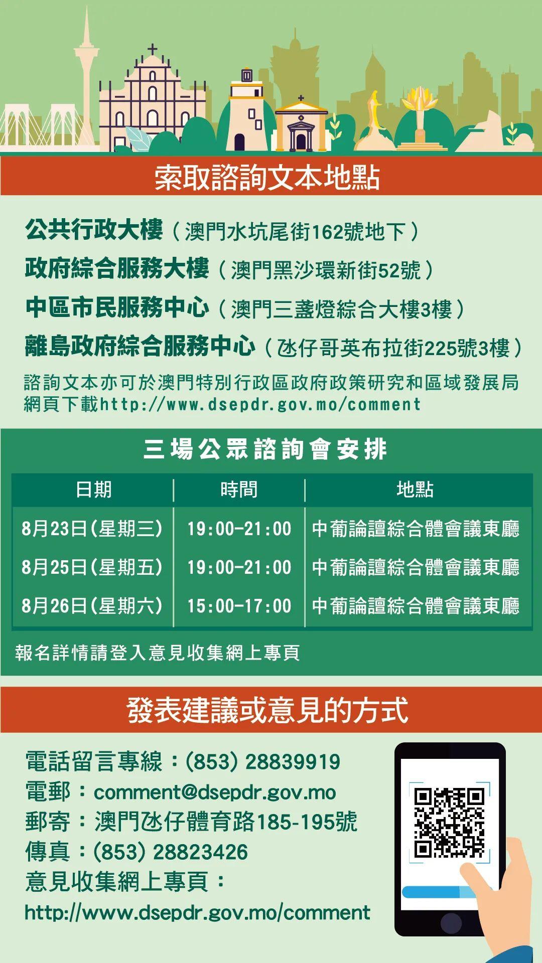 澳门今天晚上开什么奖2024年,专业说明评估_挑战版40.481-2