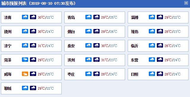 新澳门2024今晚开码公开,实地计划设计验证_1440p194.160-5