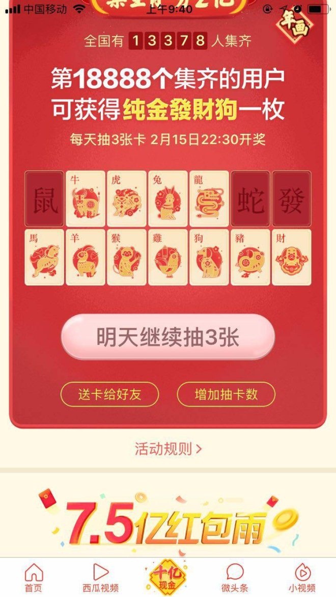 2024澳门特马今晚开奖什么生肖,专家意见解析_探索版36.346-1