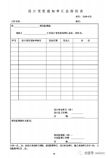 新澳资料免费资料大全一,全面设计执行方案_游戏版57.927-8