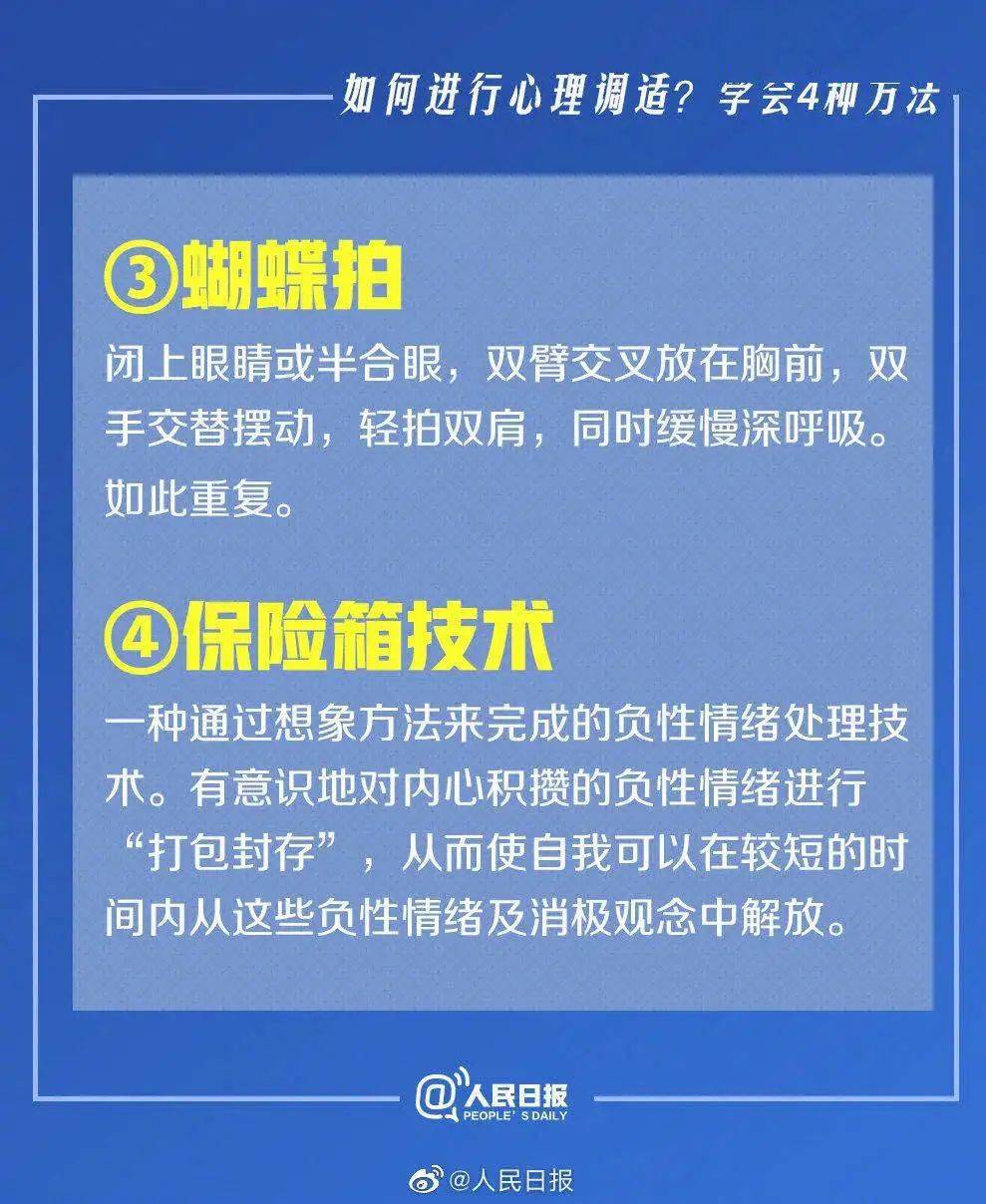 新澳门免费资料最新版,现状解读说明_HarmonyOS21.432-7